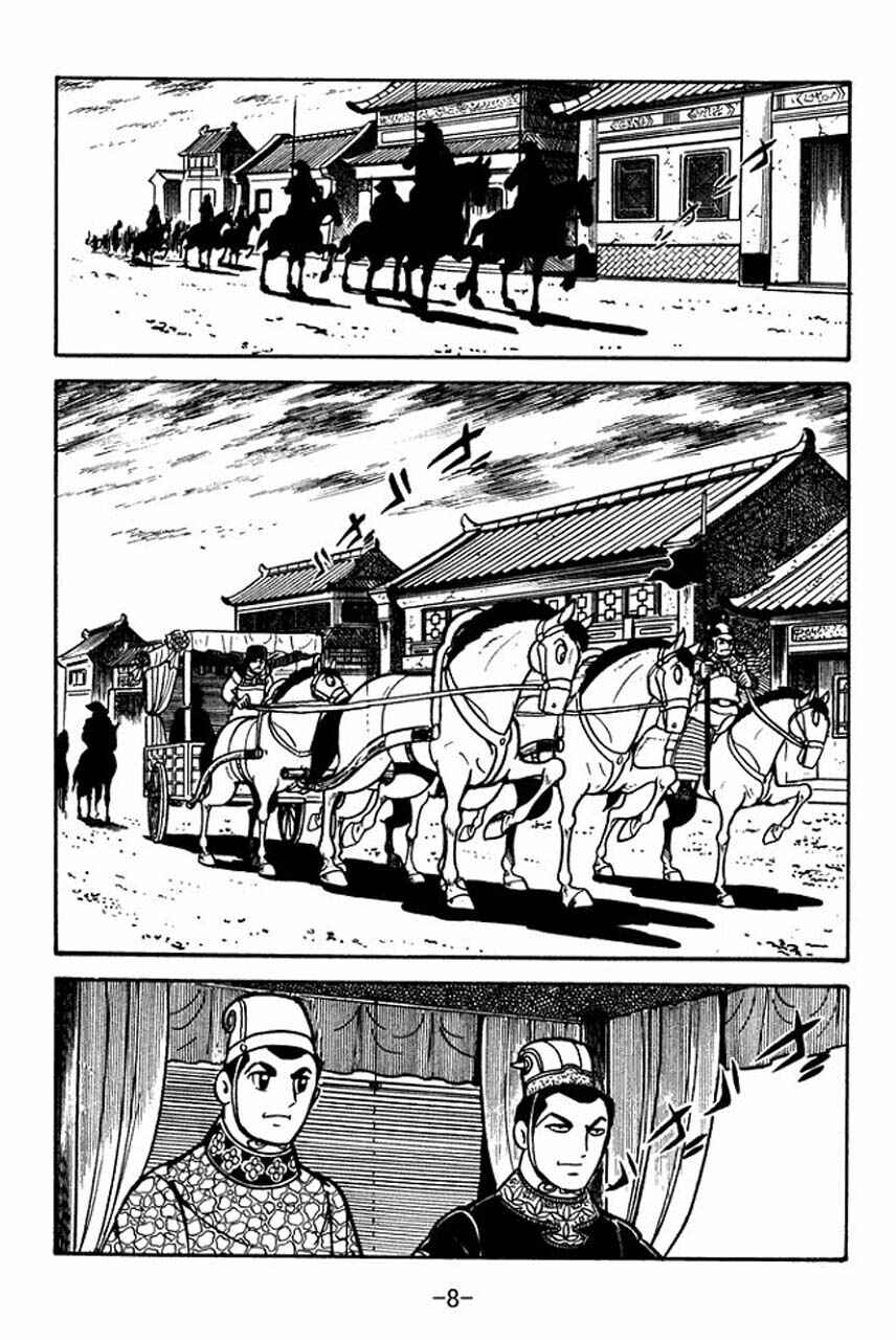 Page 12 Chapter 78 Sangokushi