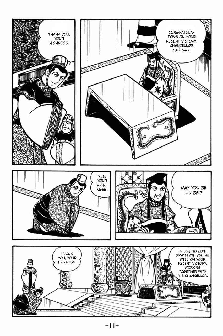 Page 15 Chapter 78 Sangokushi