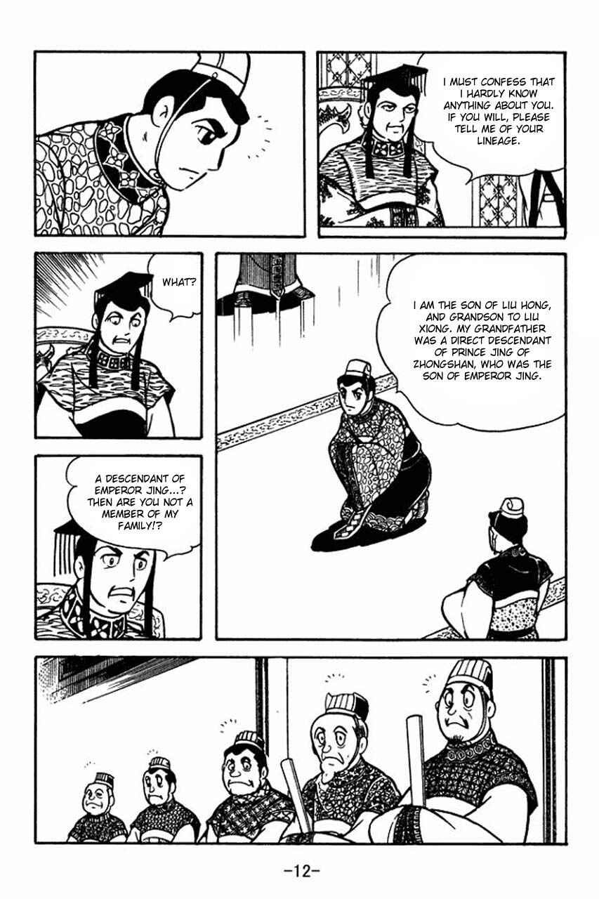 Page 16 Chapter 78 Sangokushi