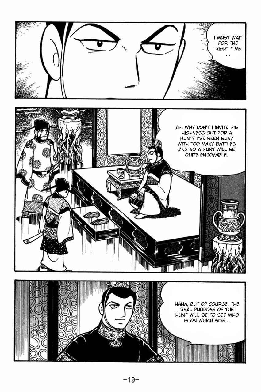 Page 23 Chapter 78 Sangokushi