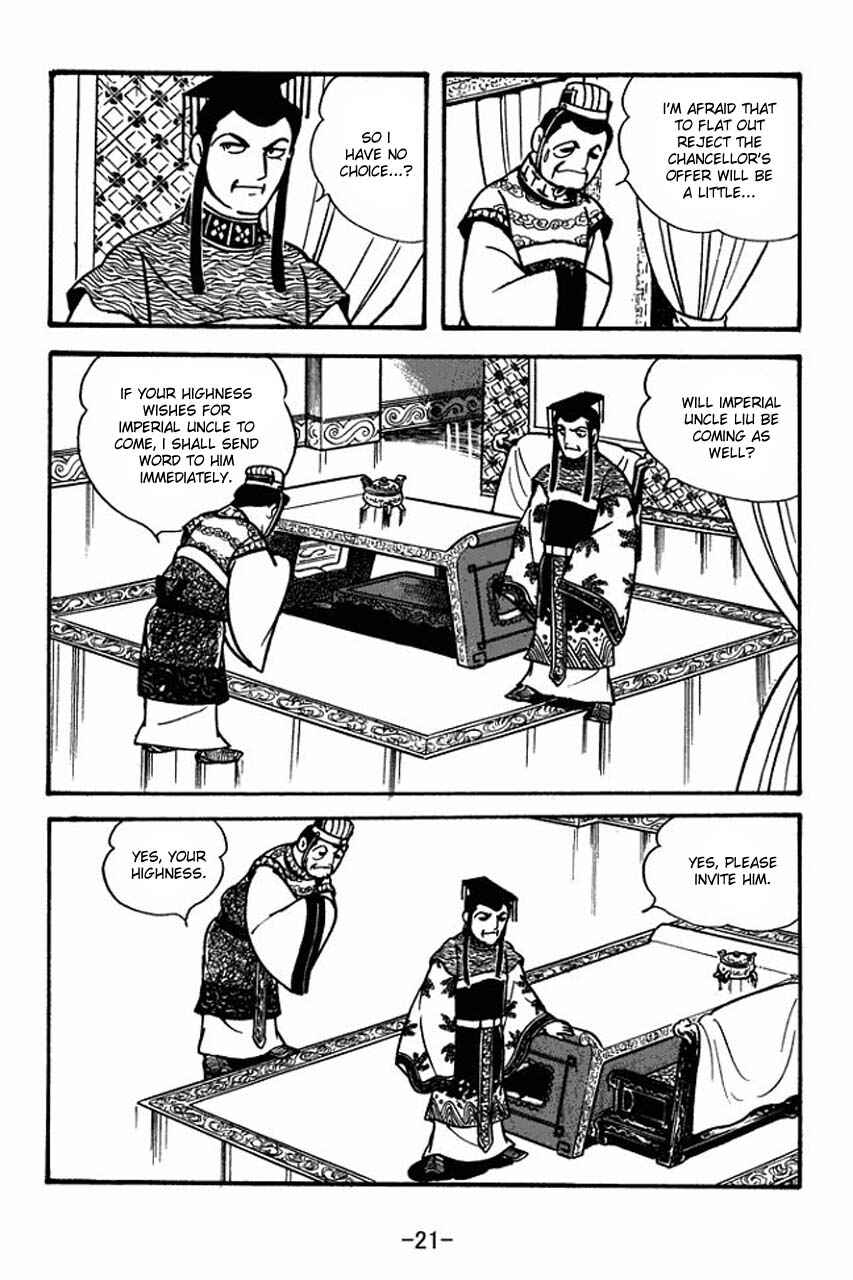Page 25 Chapter 78 Sangokushi