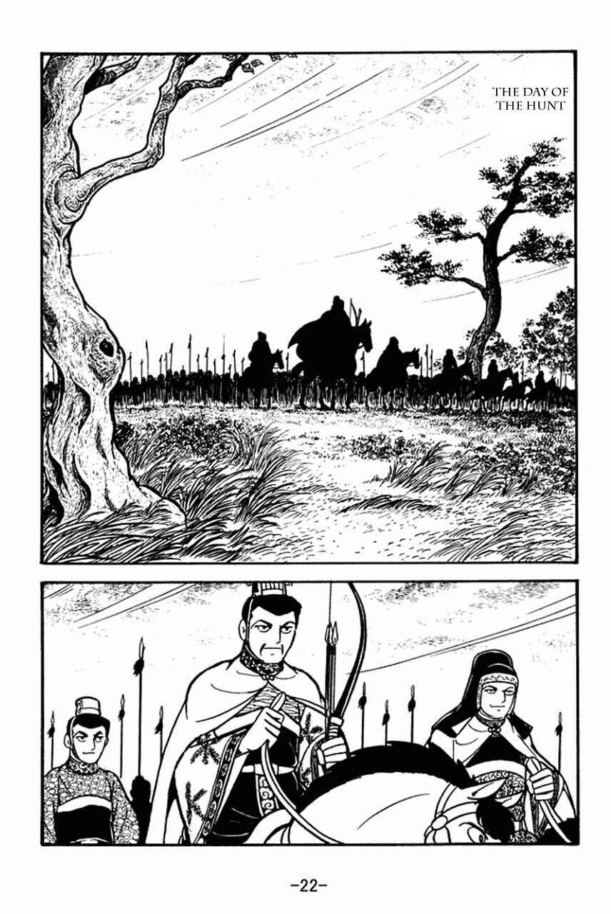 Page 26 Chapter 78 Sangokushi