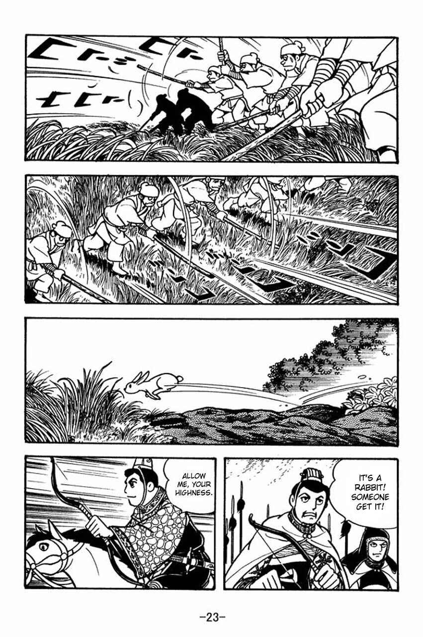 Page 27 Chapter 78 Sangokushi