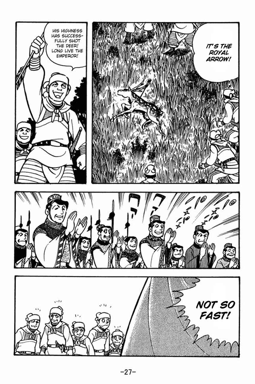 Page 31 Chapter 78 Sangokushi