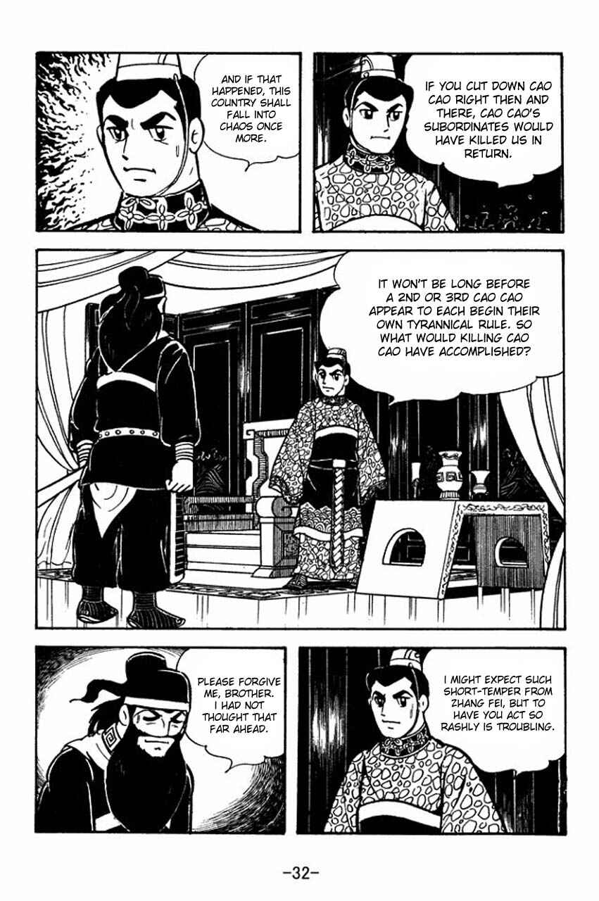 Page 36 Chapter 78 Sangokushi