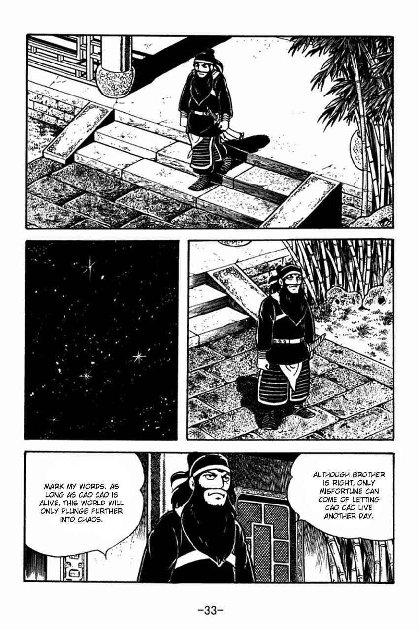 Page 37 Chapter 78 Sangokushi