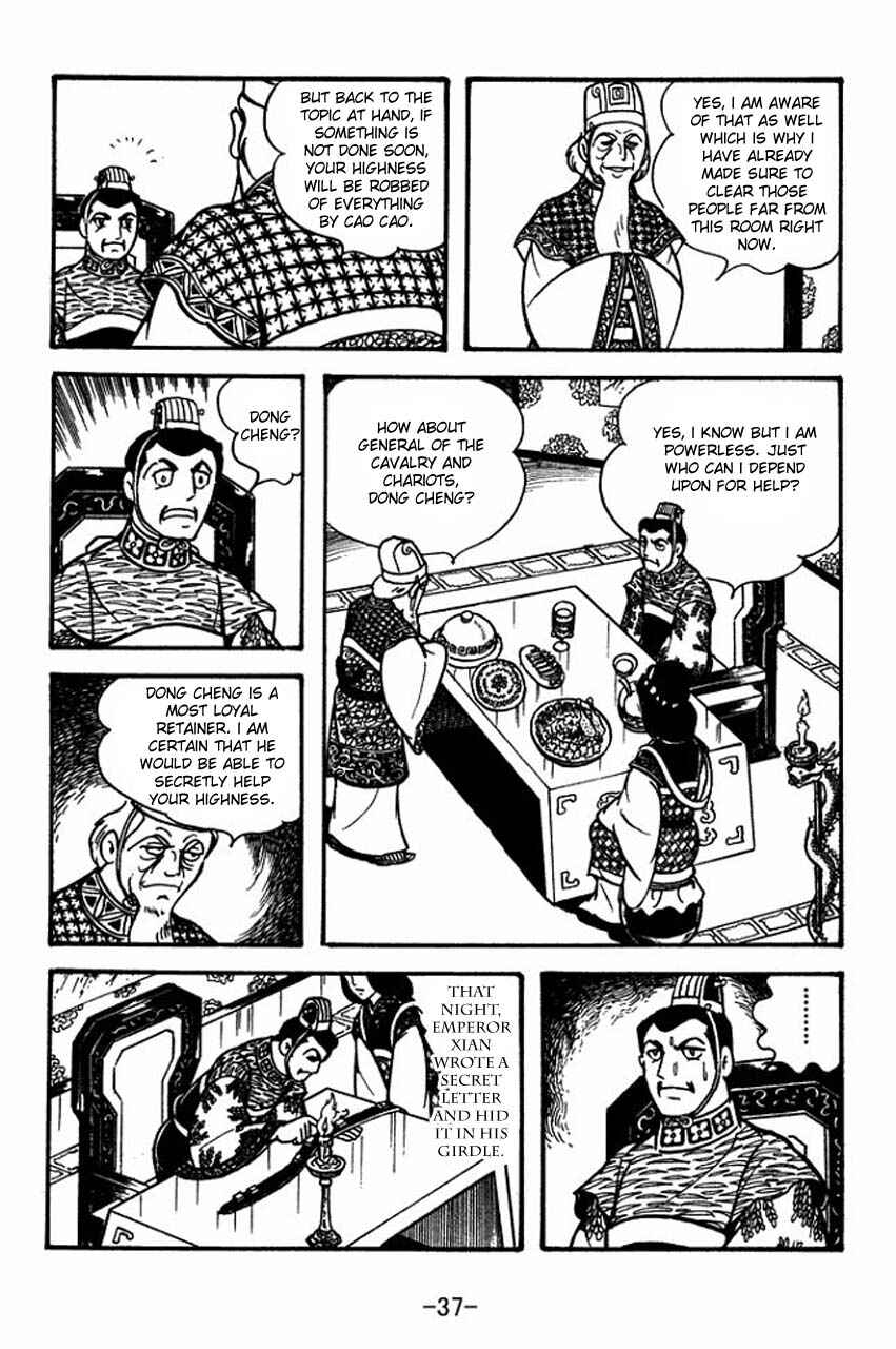Page 41 Chapter 78 Sangokushi