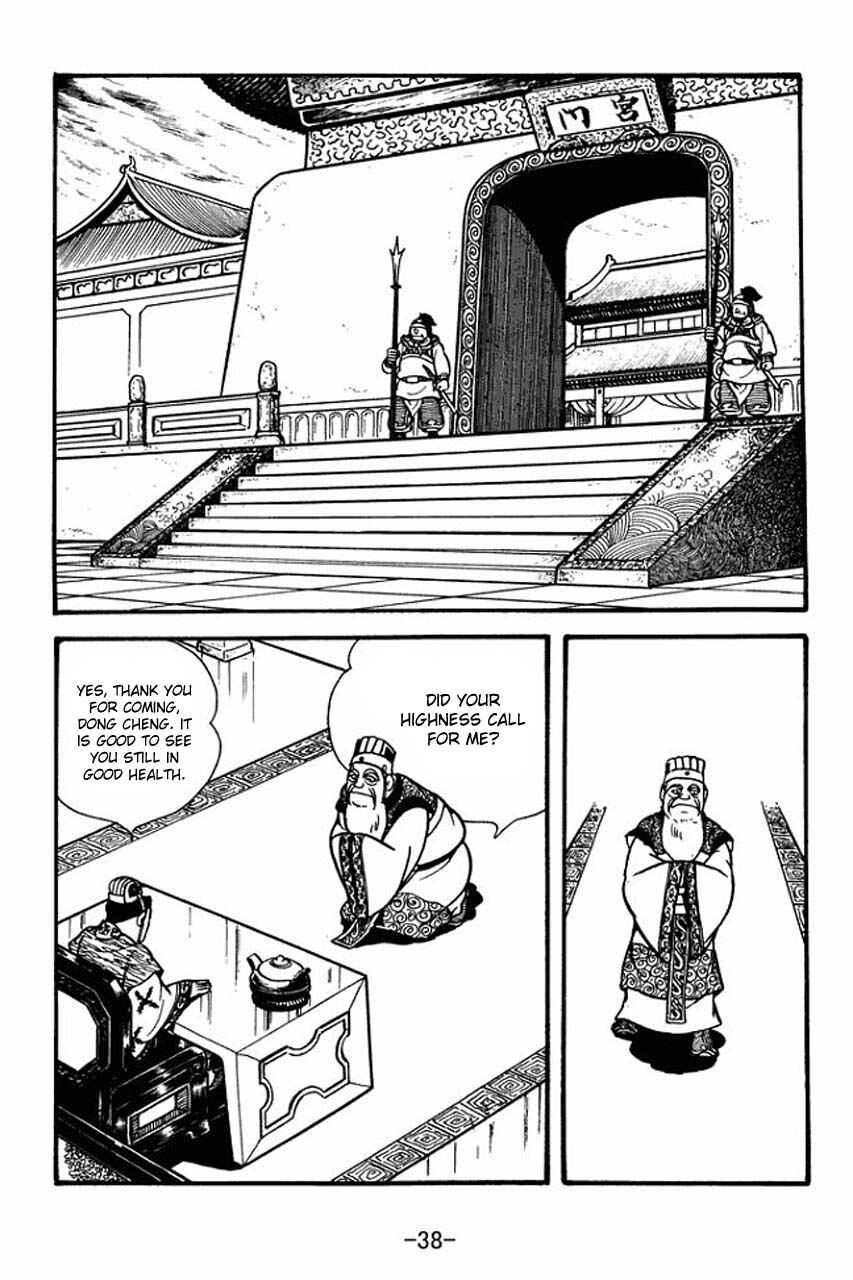 Page 42 Chapter 78 Sangokushi