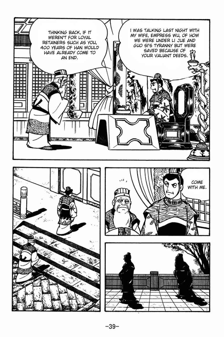 Page 43 Chapter 78 Sangokushi