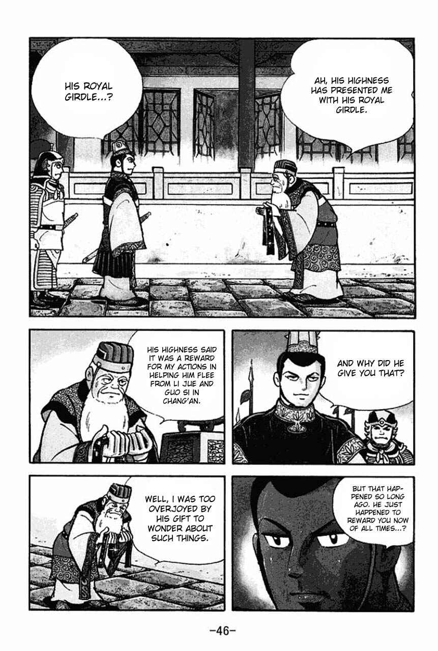 Page 50 Chapter 78 Sangokushi