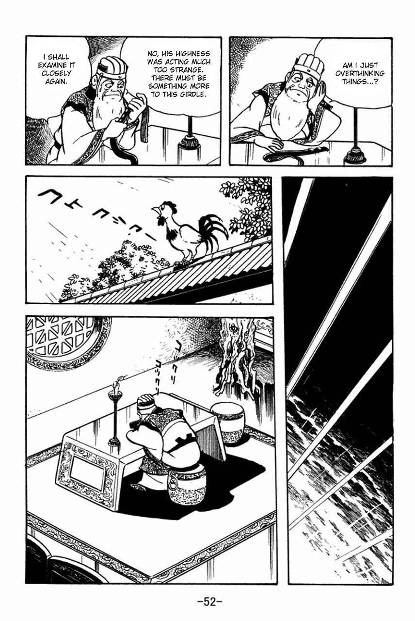 Page 56 Chapter 78 Sangokushi