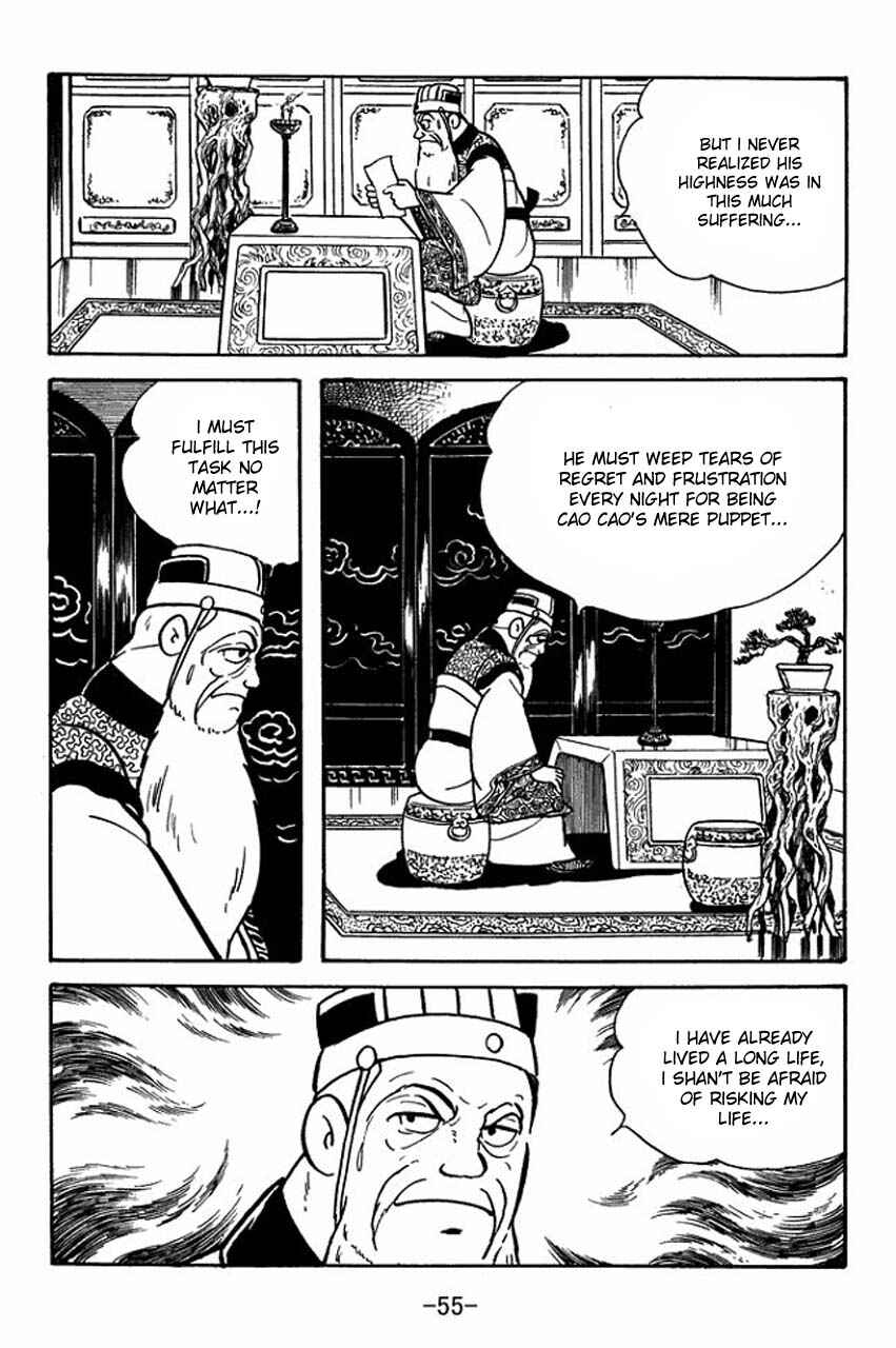 Page 59 Chapter 78 Sangokushi