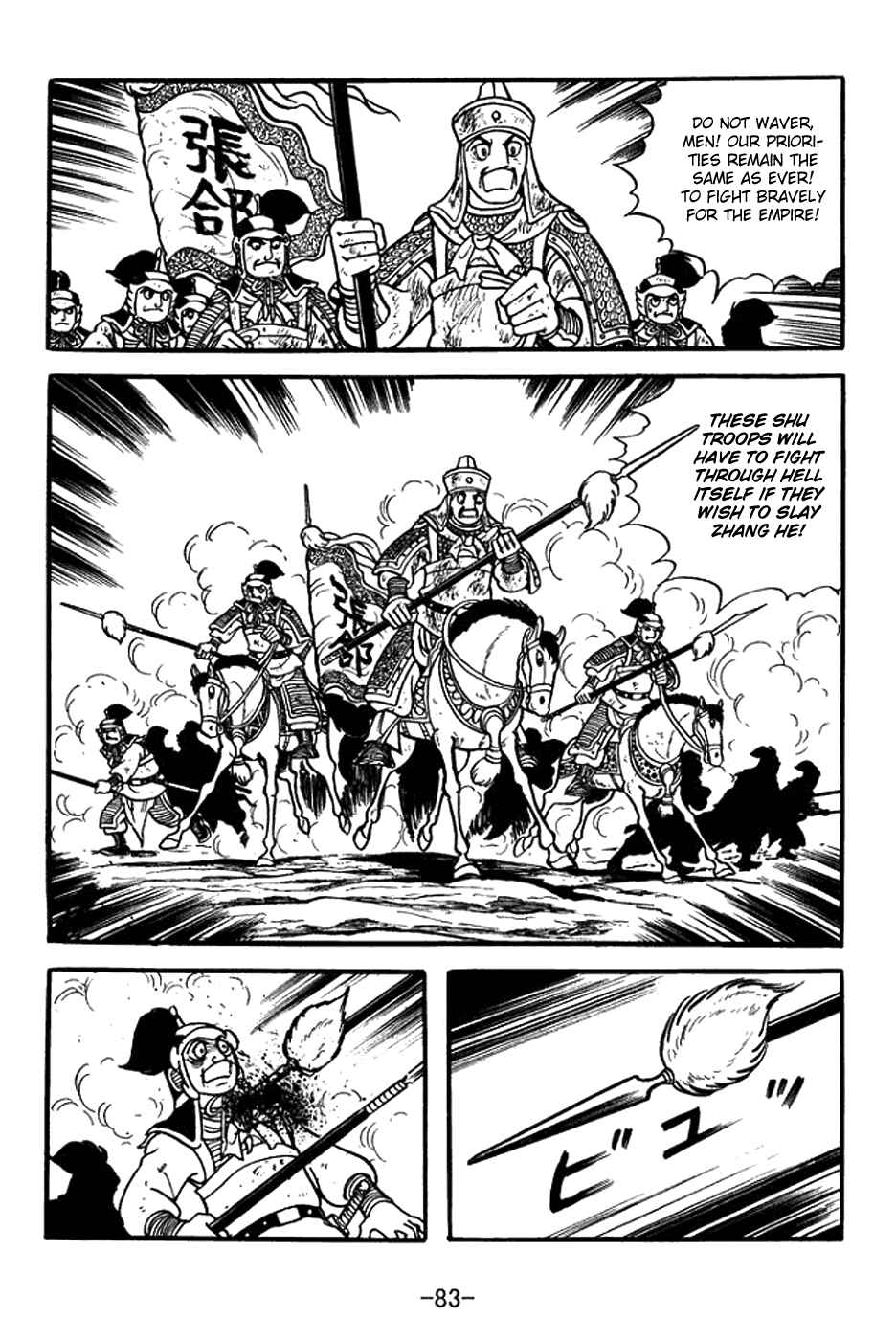 Page 10 Chapter 387 Sangokushi