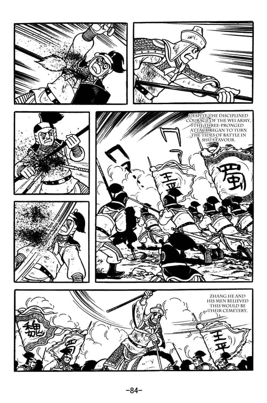 Page 11 Chapter 387 Sangokushi