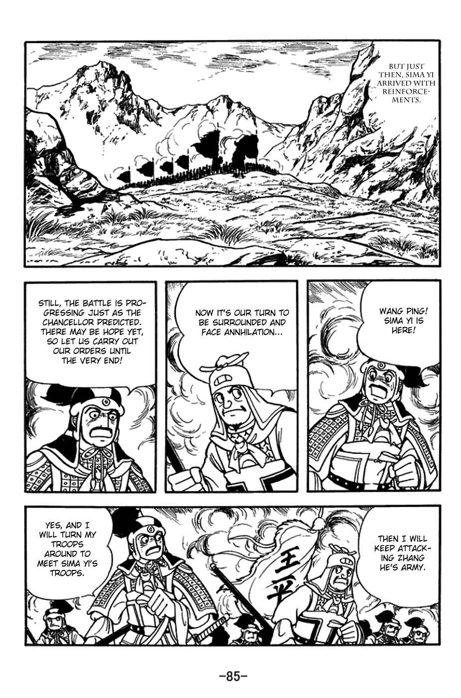 Page 12 Chapter 387 Sangokushi