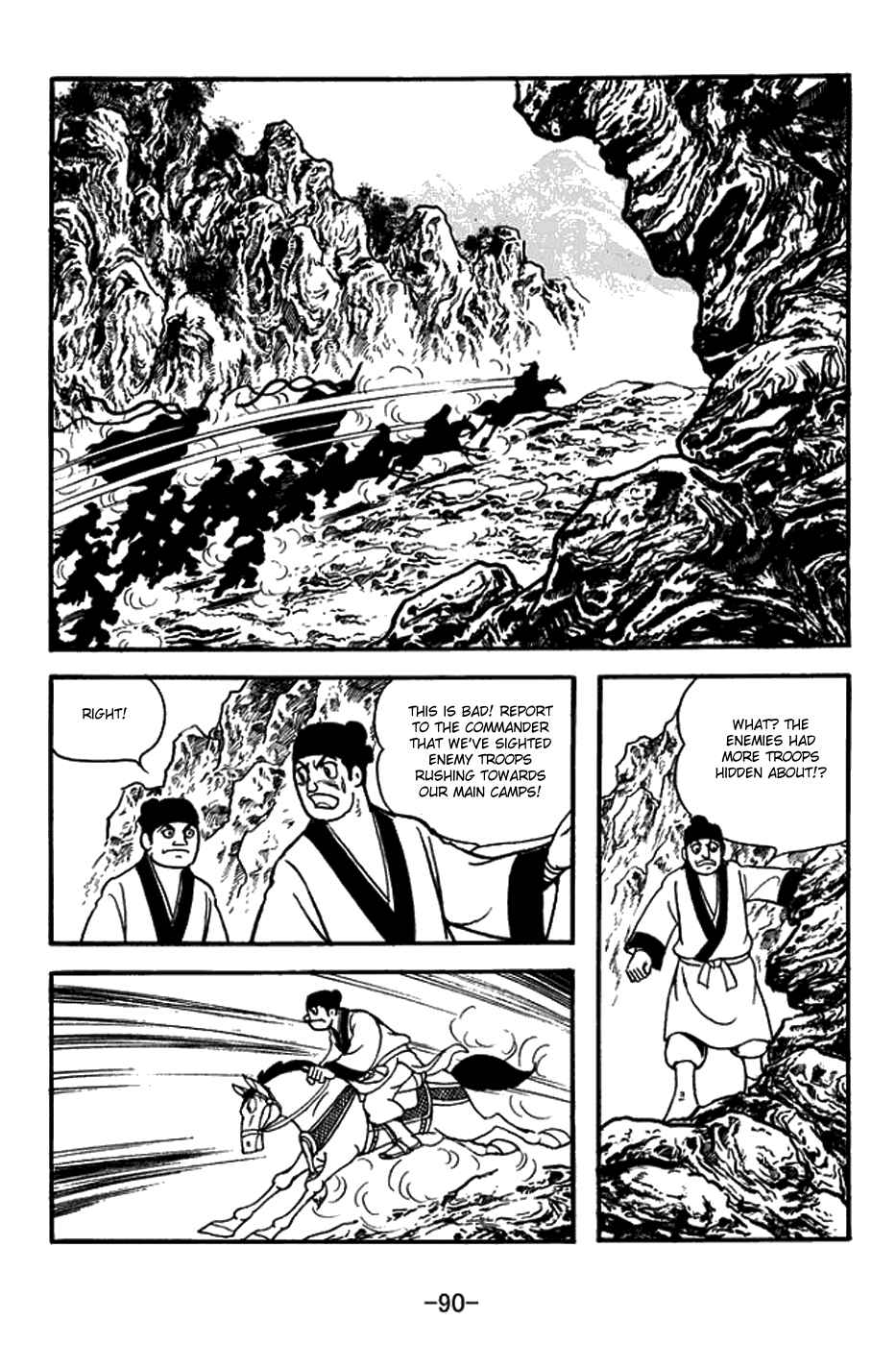 Page 17 Chapter 387 Sangokushi