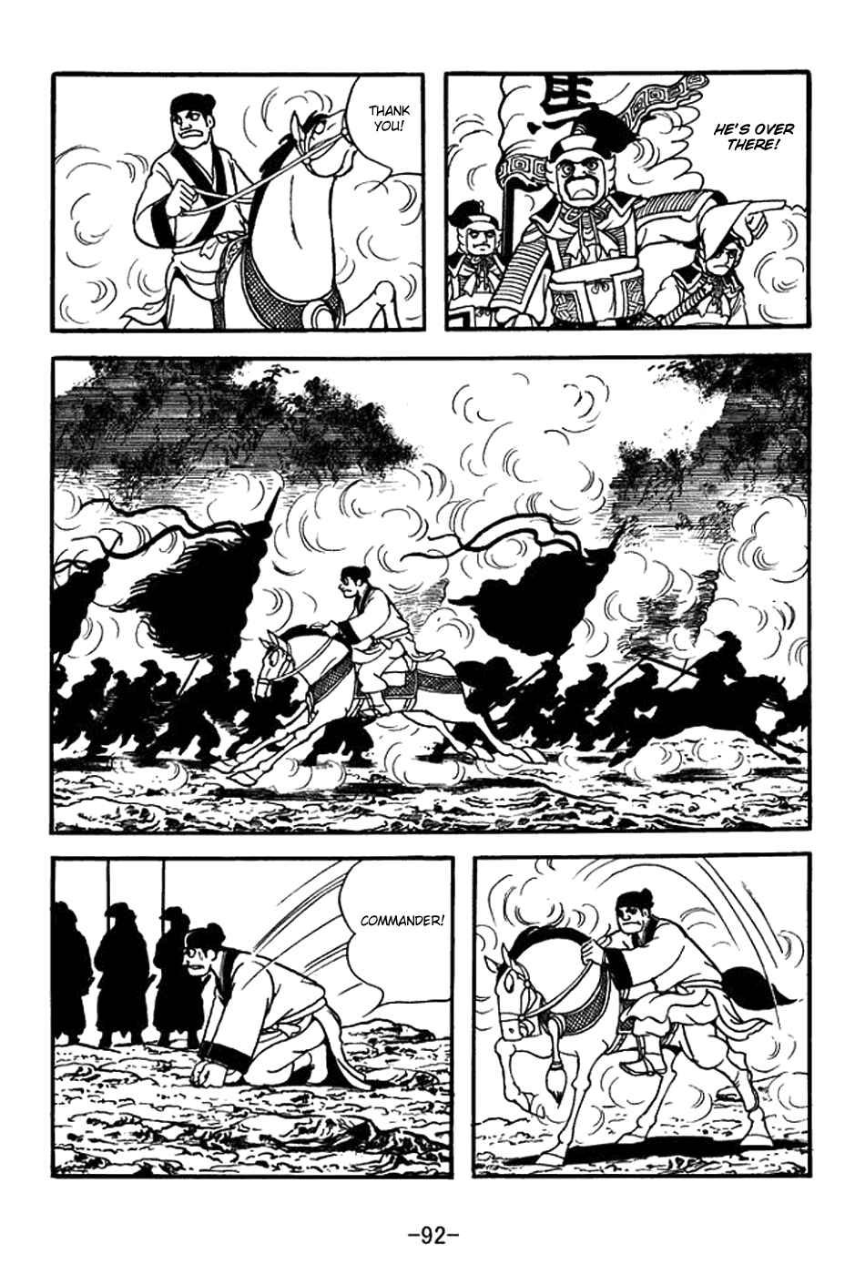 Page 19 Chapter 387 Sangokushi