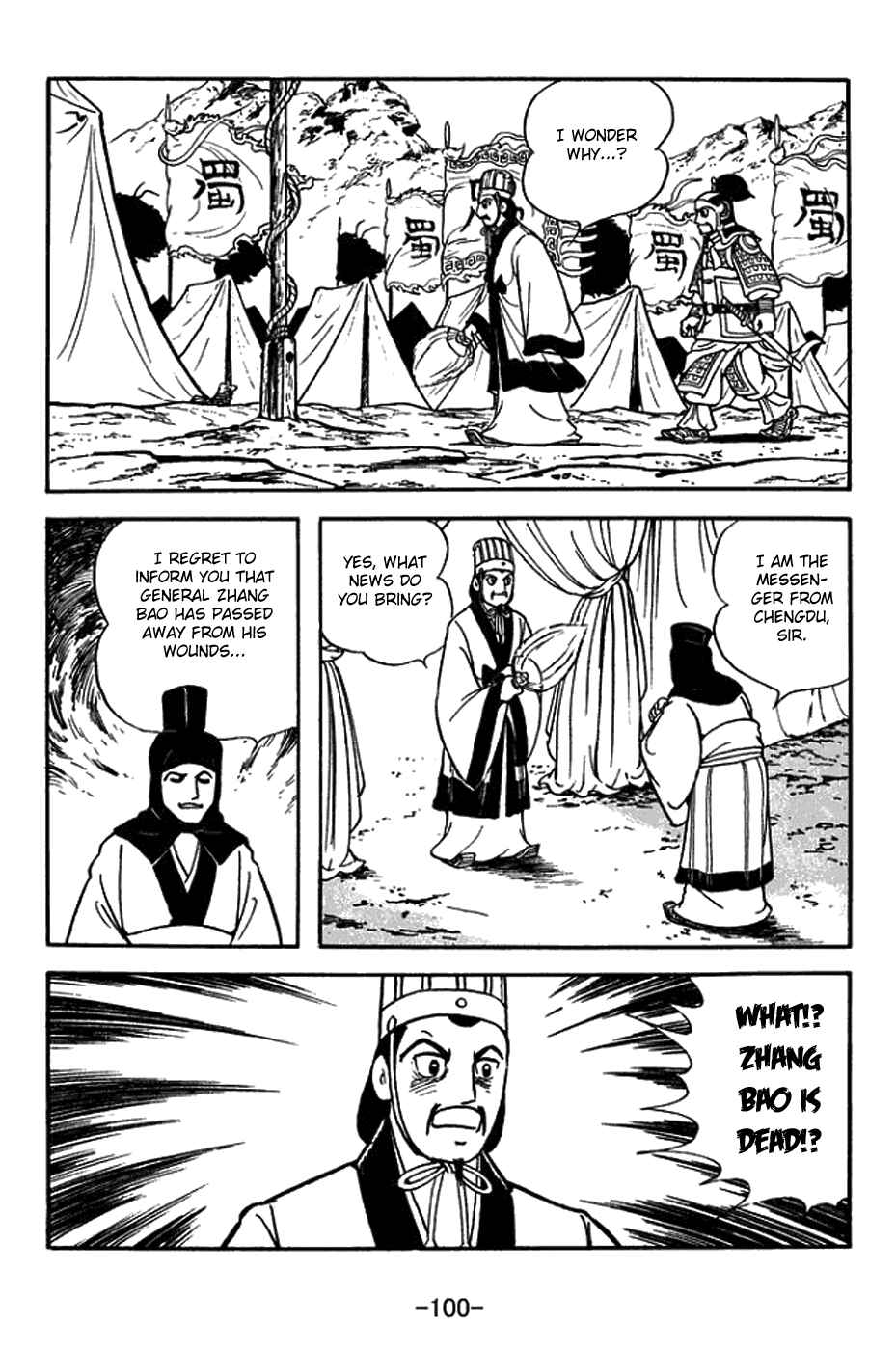 Page 27 Chapter 387 Sangokushi