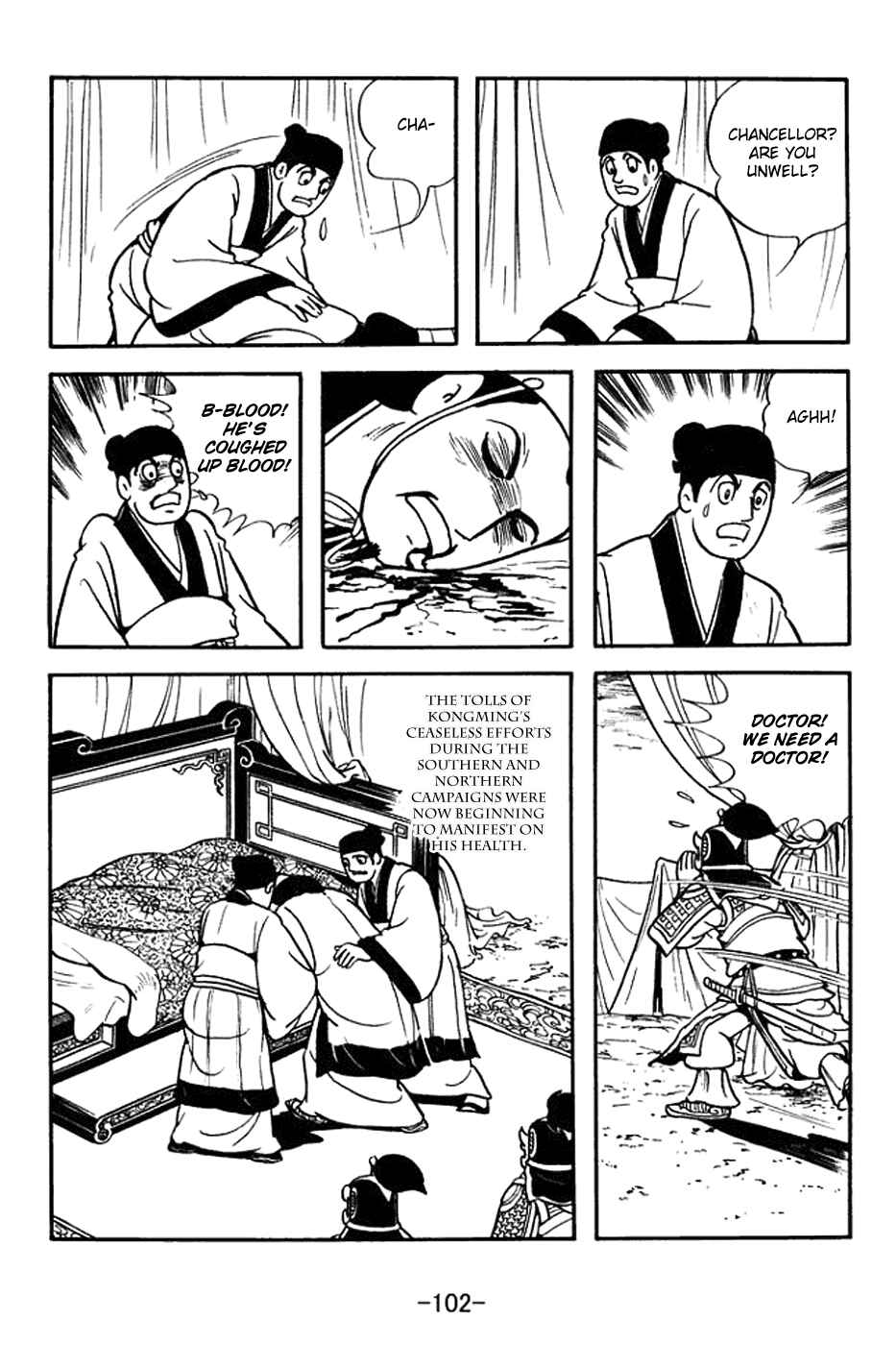 Page 29 Chapter 387 Sangokushi