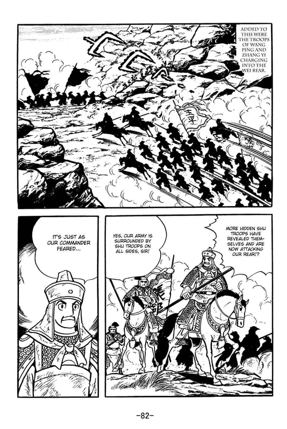 Page 9 Chapter 387 Sangokushi