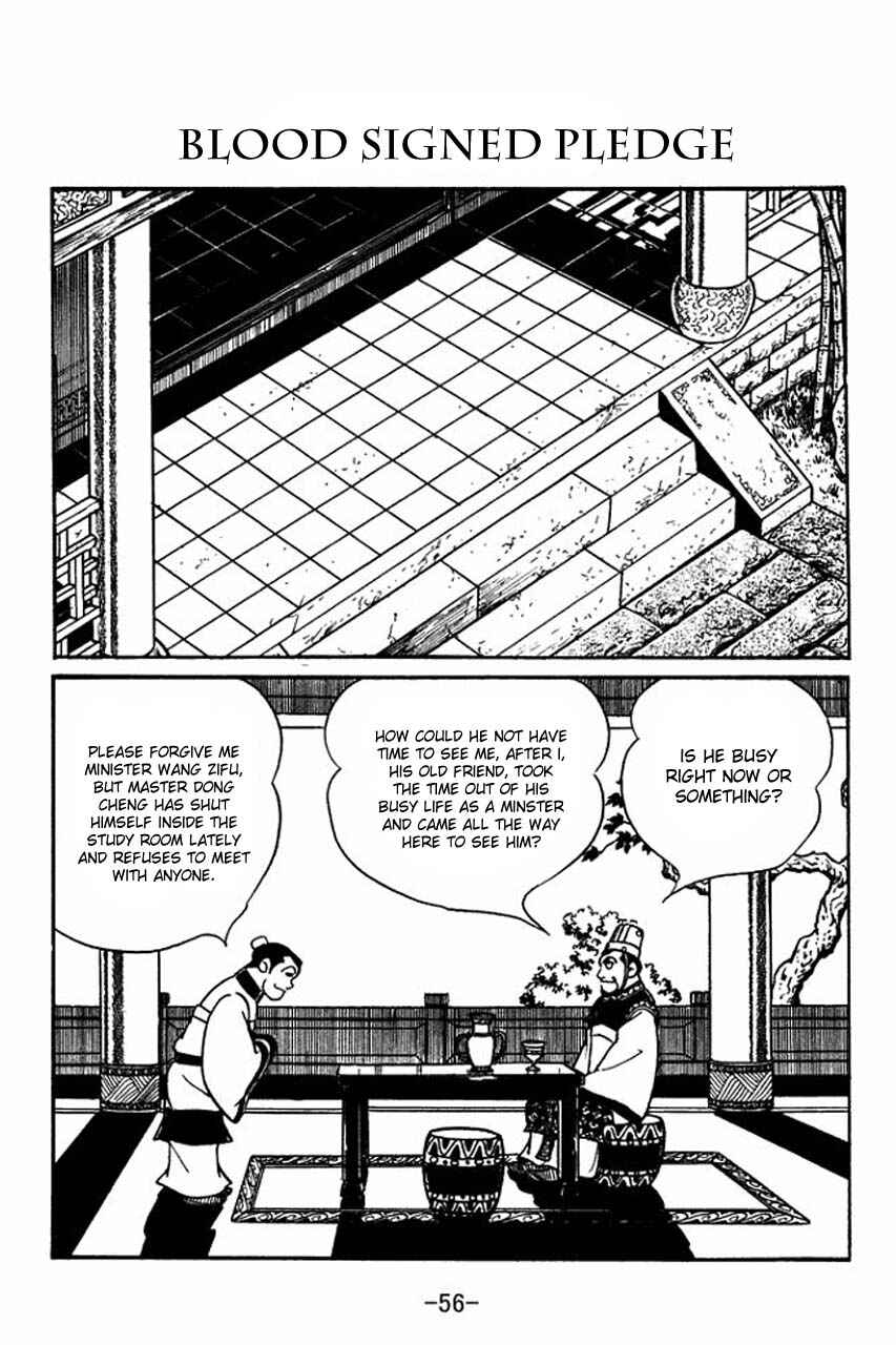 Page 1 Chapter 79 Sangokushi