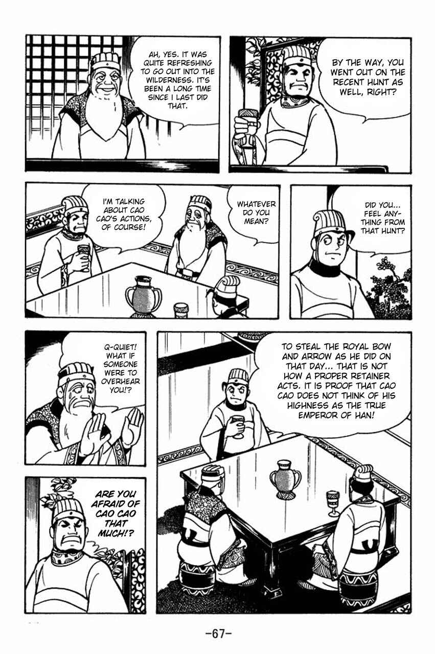 Page 12 Chapter 79 Sangokushi