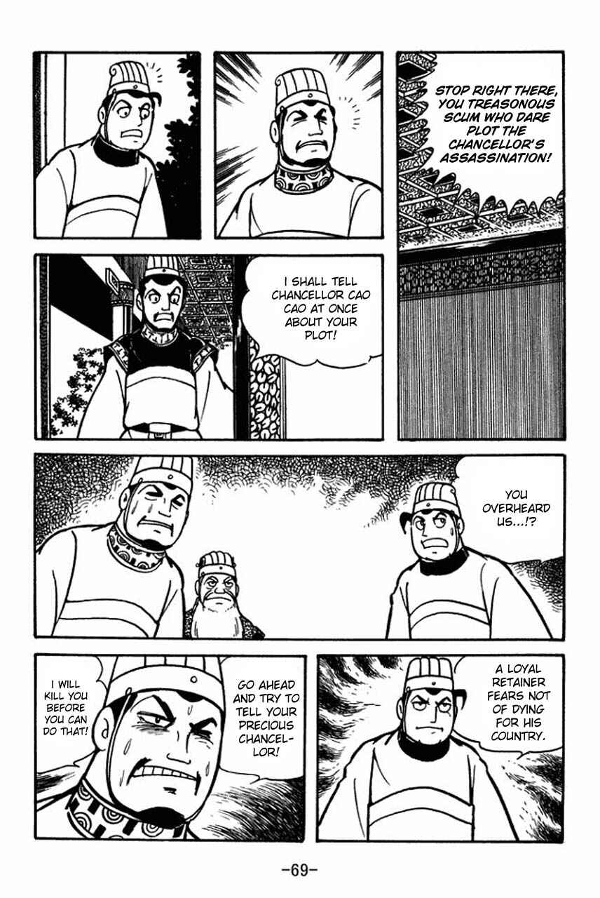 Page 14 Chapter 79 Sangokushi