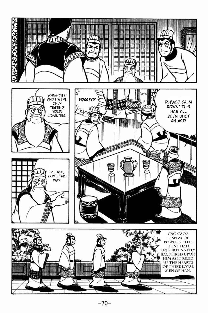 Page 15 Chapter 79 Sangokushi