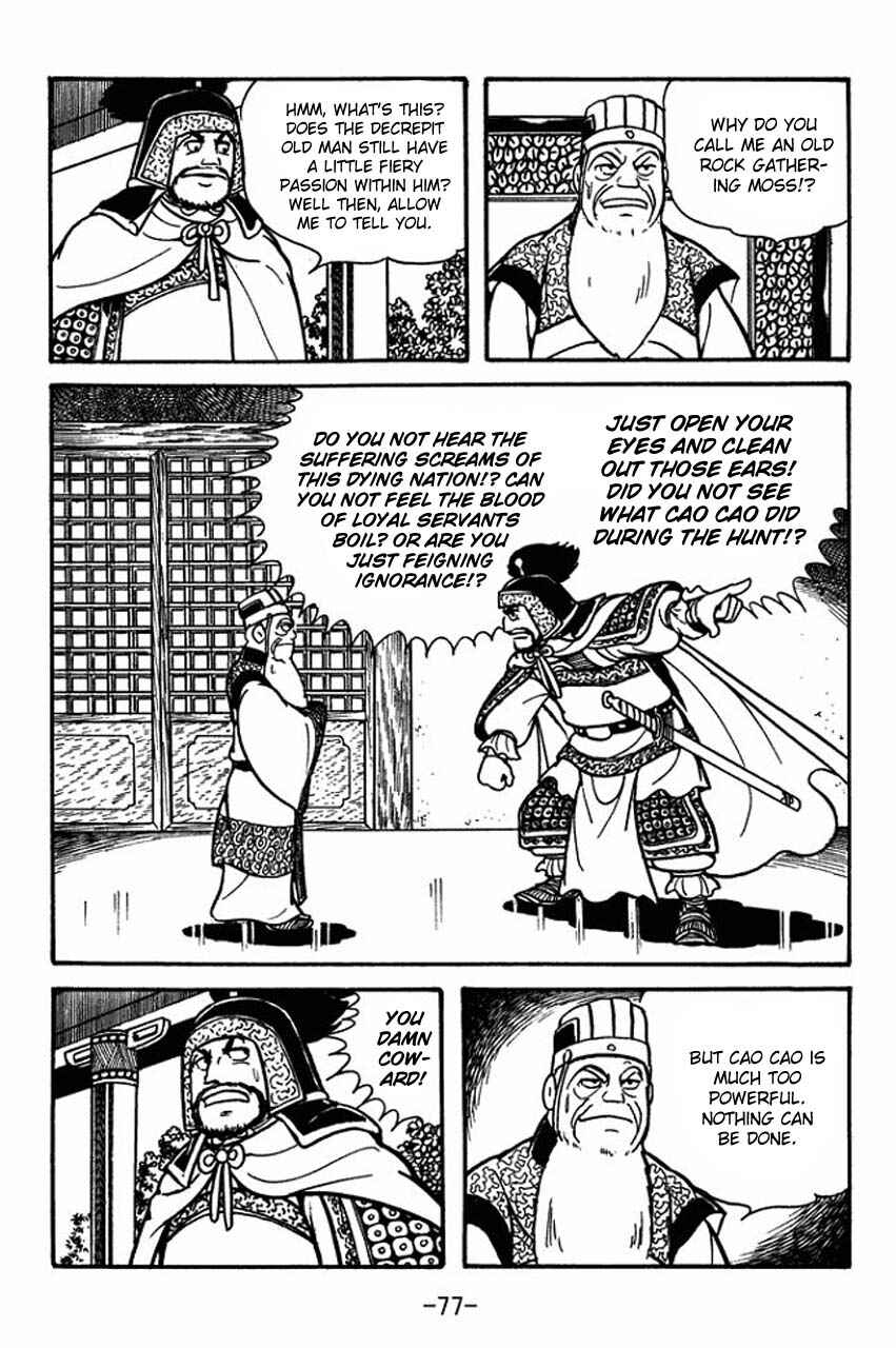 Page 22 Chapter 79 Sangokushi