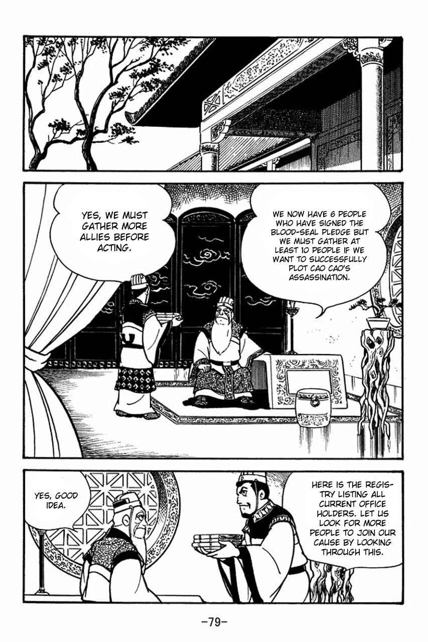 Page 24 Chapter 79 Sangokushi
