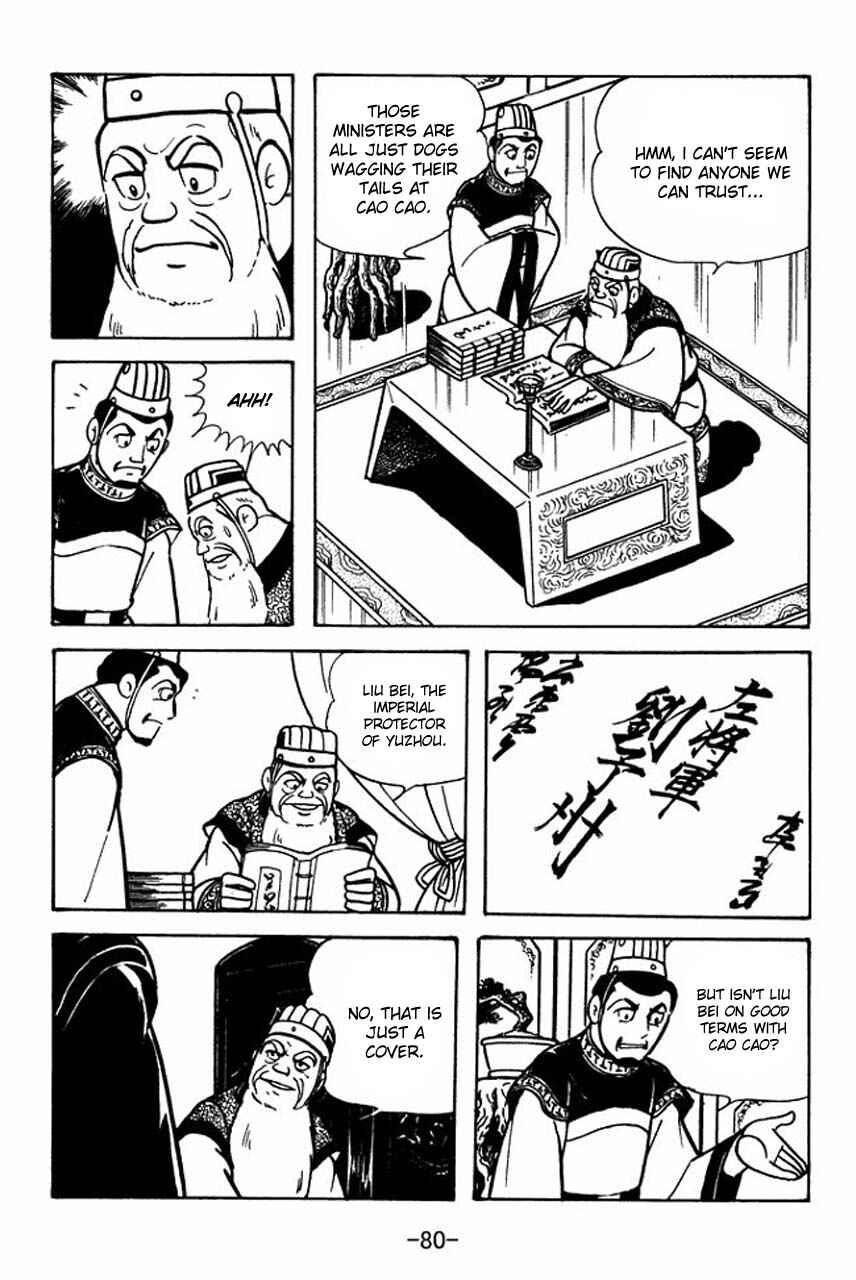 Page 25 Chapter 79 Sangokushi