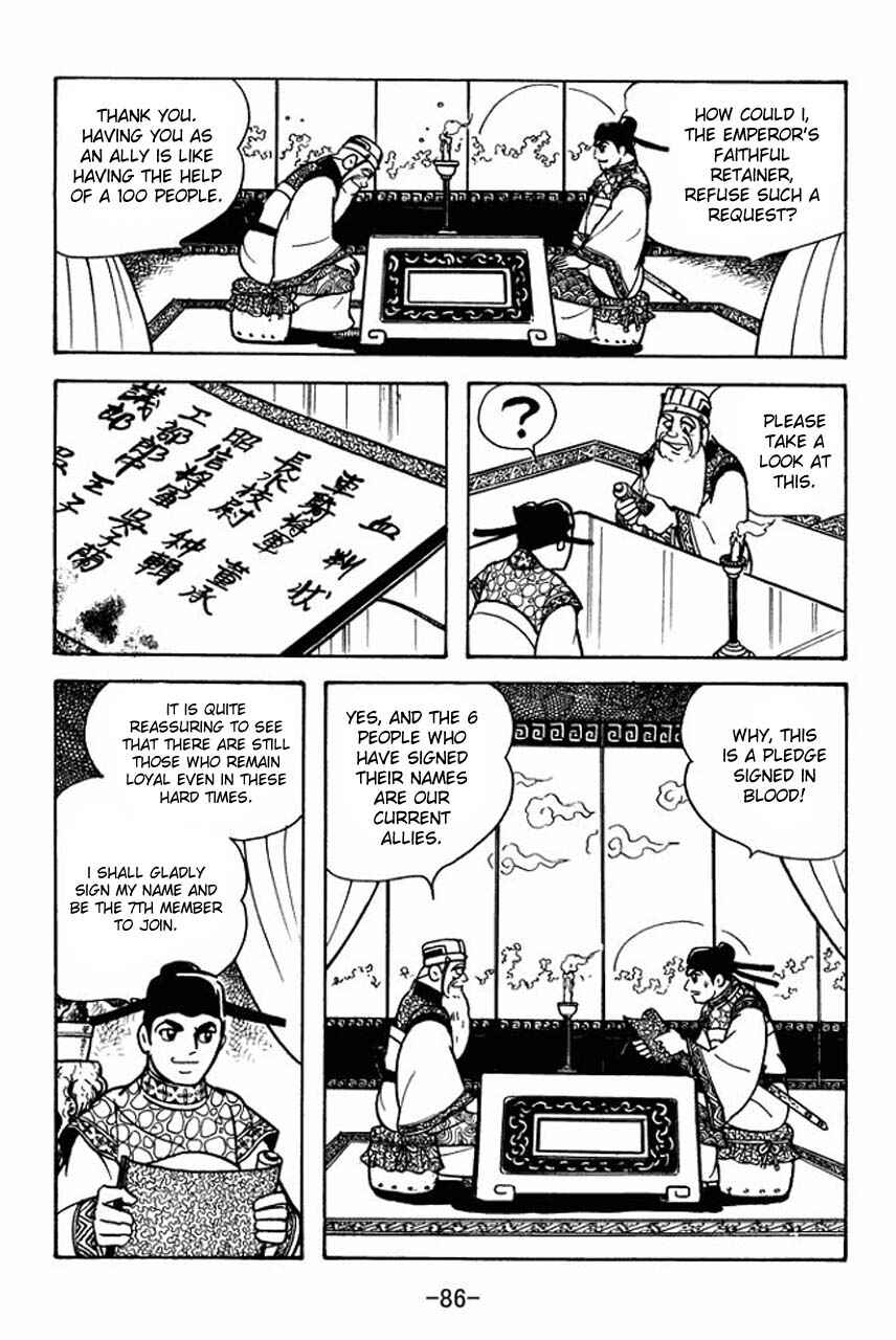Page 31 Chapter 79 Sangokushi