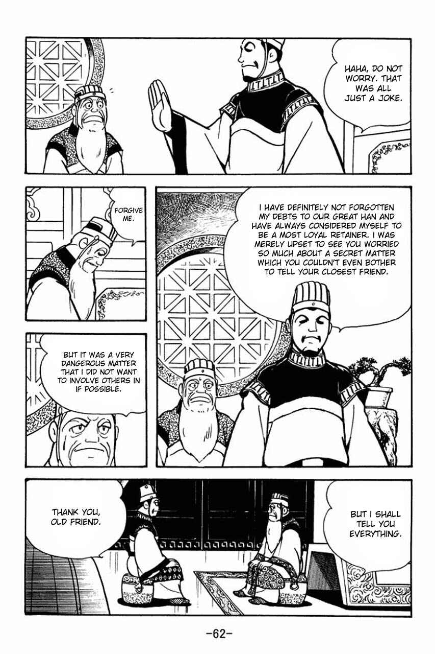 Page 7 Chapter 79 Sangokushi