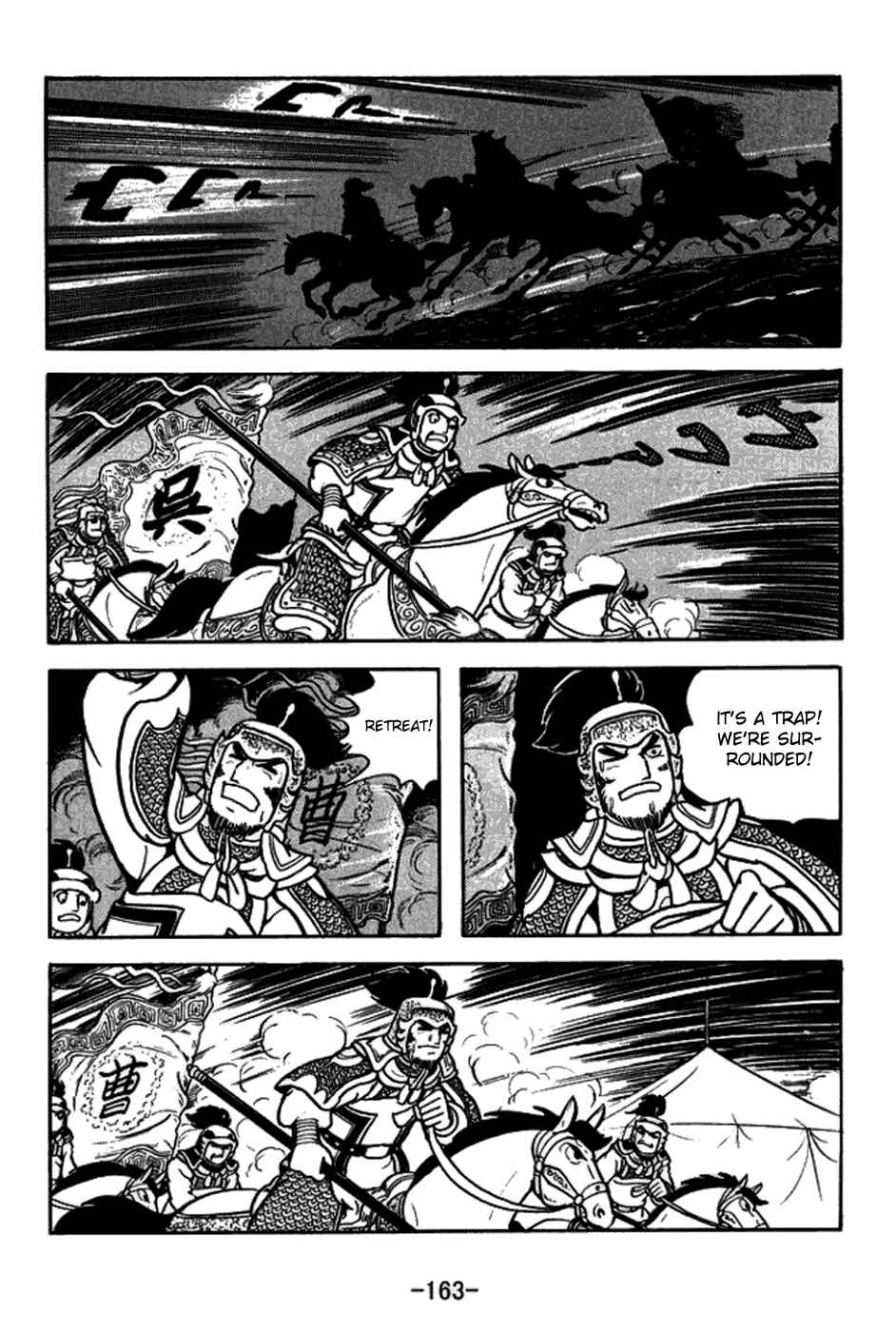 Page 10 Chapter 159 Sangokushi