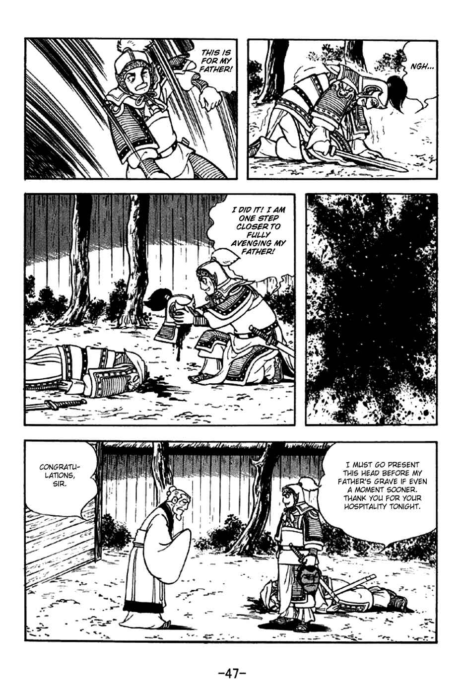 Page 13 Chapter 299 Sangokushi