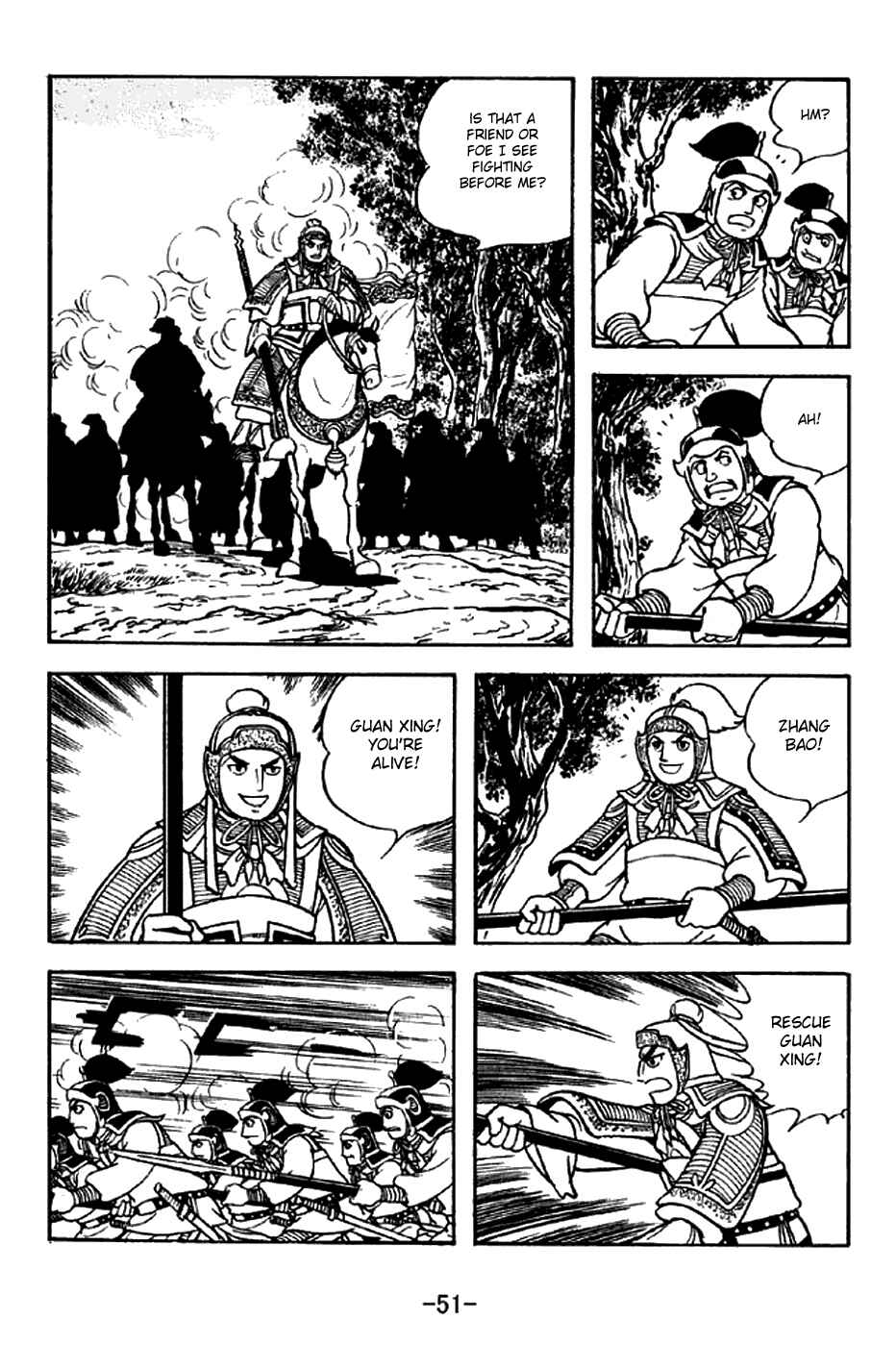 Page 17 Chapter 299 Sangokushi