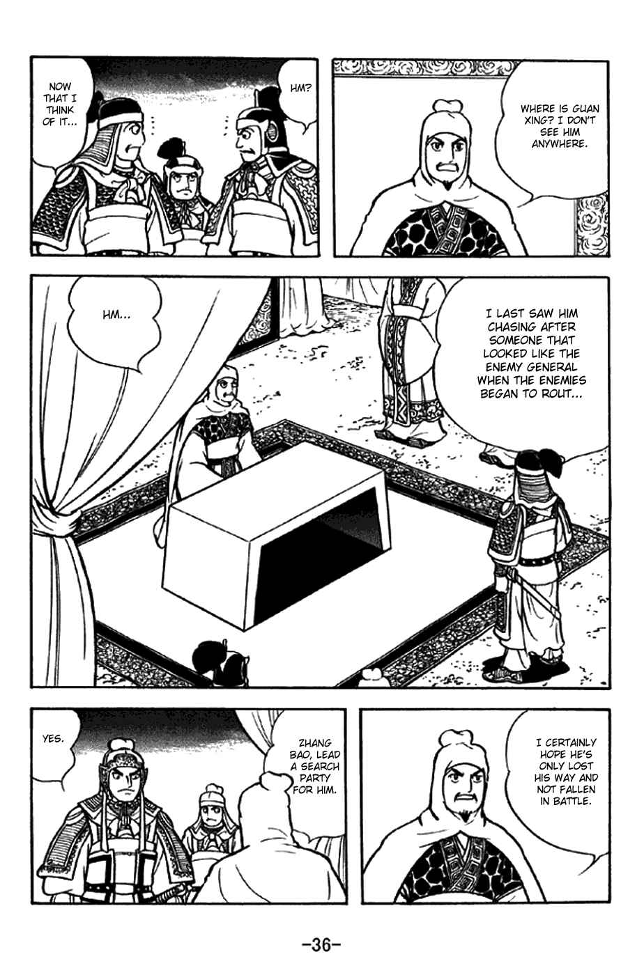 Page 2 Chapter 299 Sangokushi