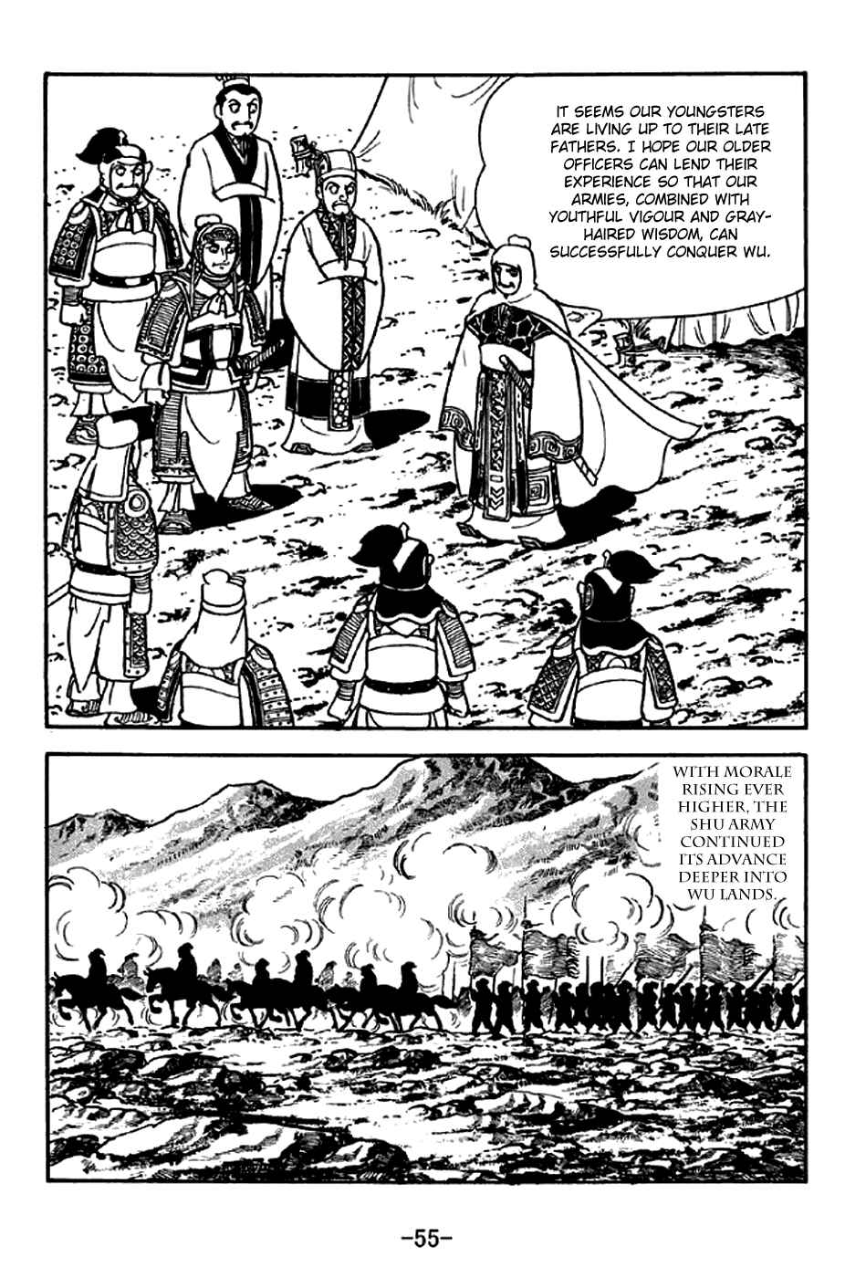Page 21 Chapter 299 Sangokushi