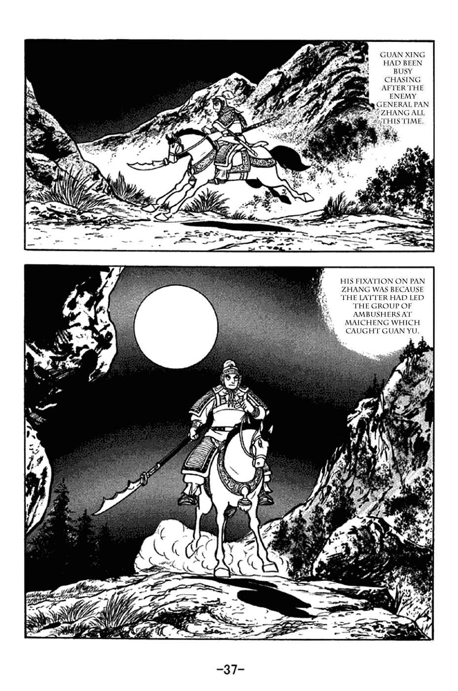 Page 3 Chapter 299 Sangokushi