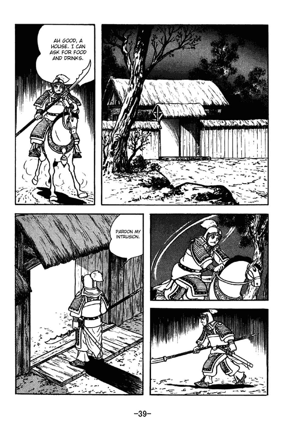 Page 5 Chapter 299 Sangokushi