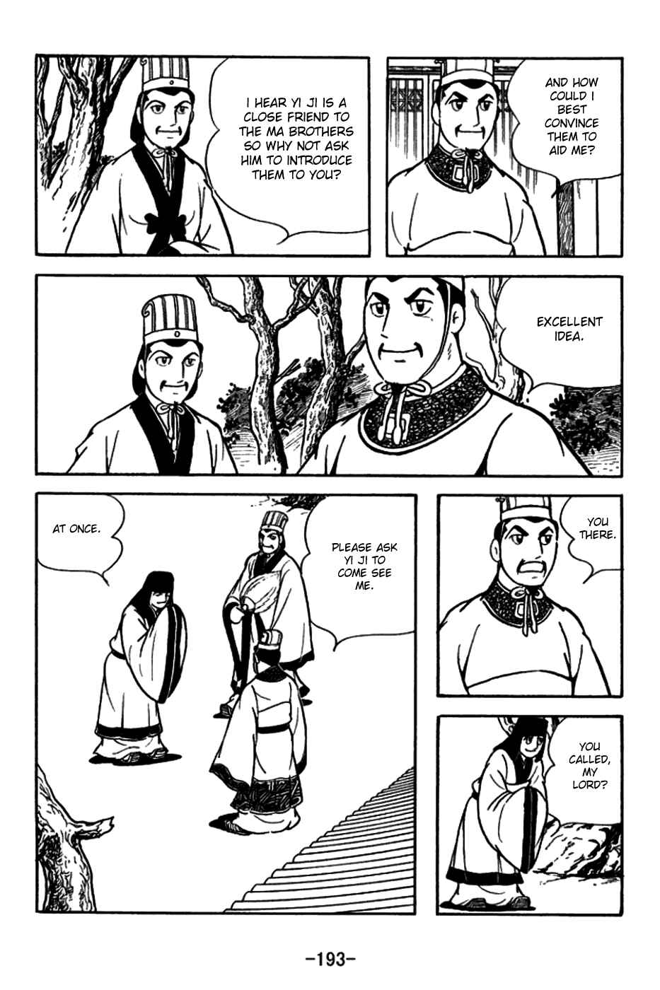 Page 11 Chapter 160 Sangokushi