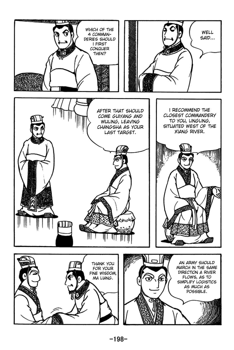 Page 16 Chapter 160 Sangokushi