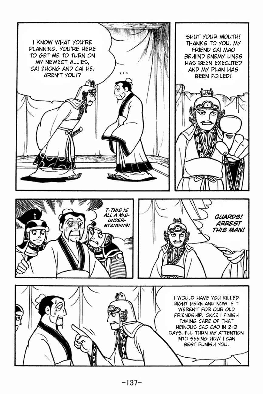 Page 11 Chapter 141 Sangokushi