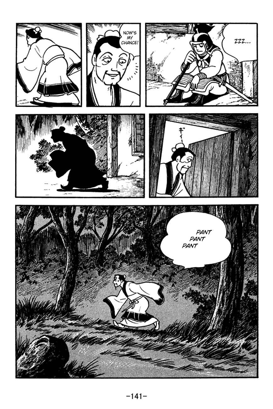 Page 15 Chapter 141 Sangokushi