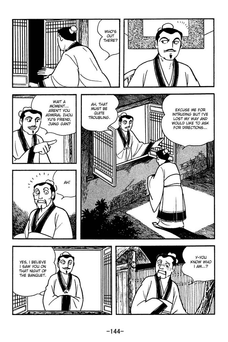 Page 18 Chapter 141 Sangokushi
