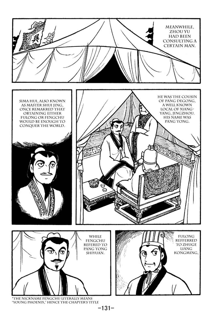 Page 5 Chapter 141 Sangokushi