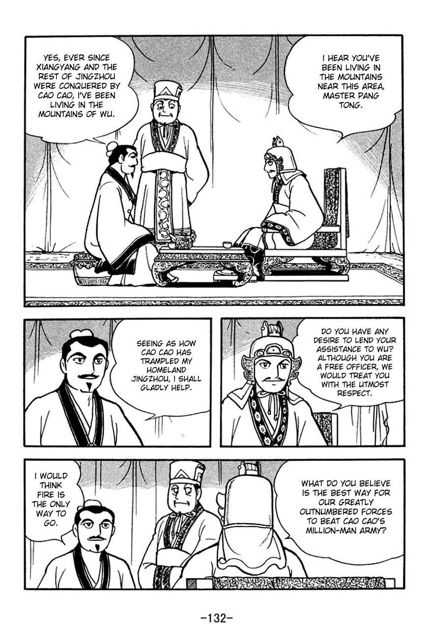 Page 6 Chapter 141 Sangokushi