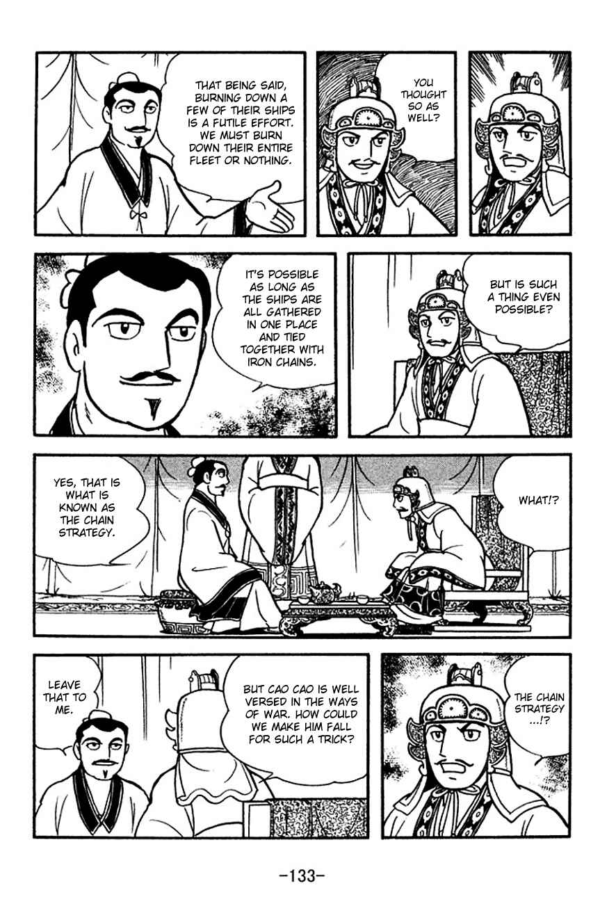 Page 7 Chapter 141 Sangokushi
