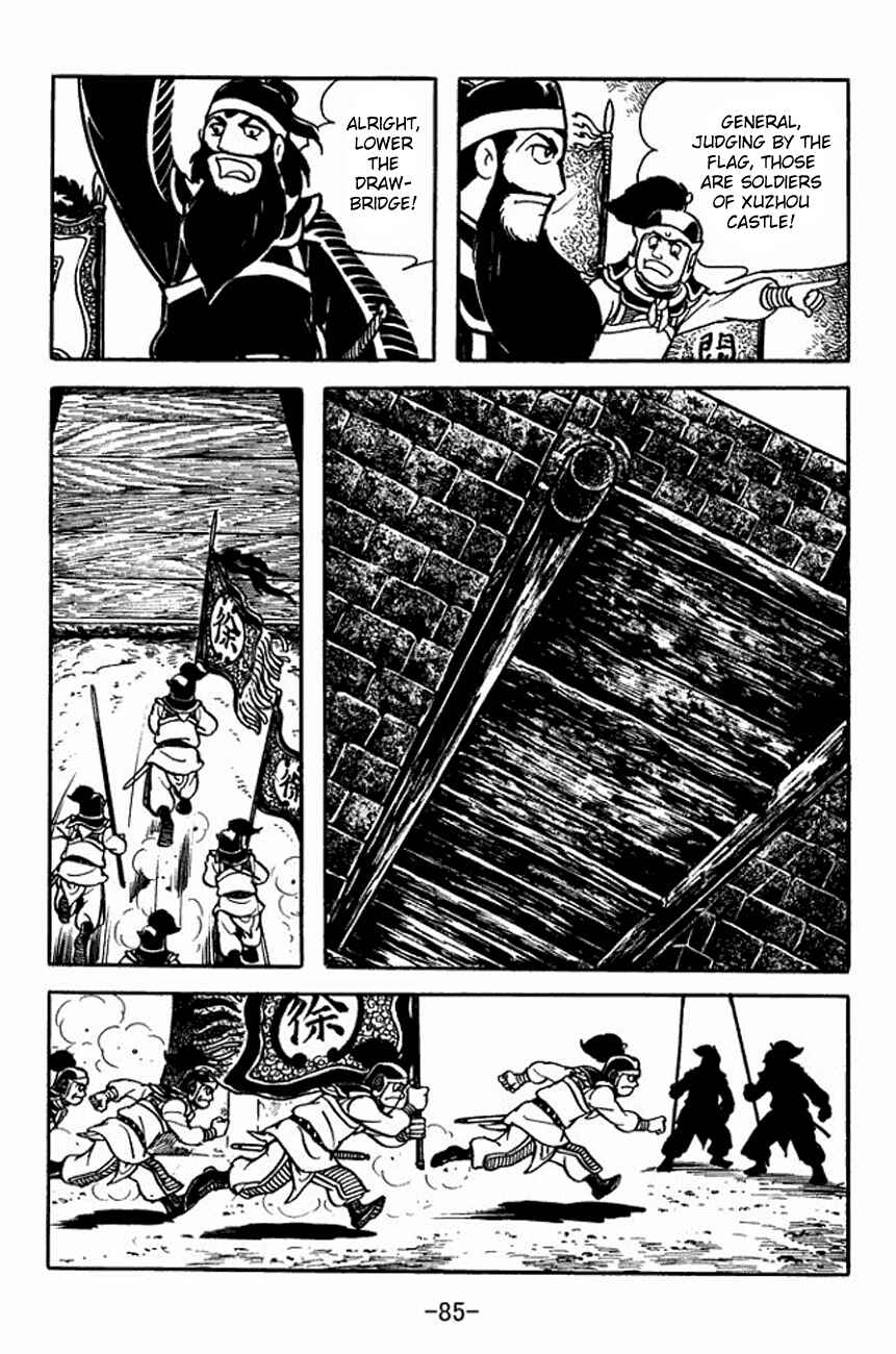 Page 11 Chapter 91 Sangokushi