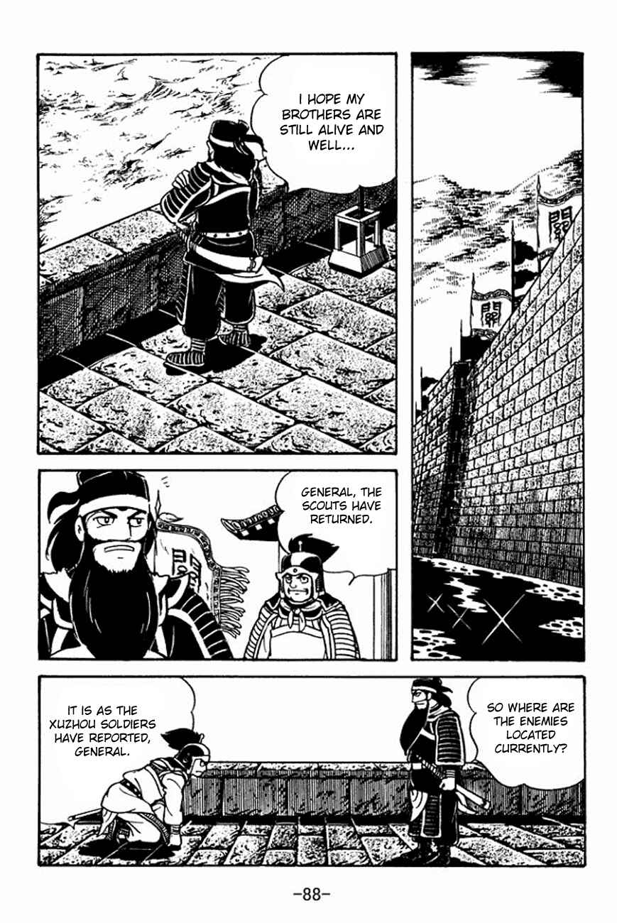 Page 14 Chapter 91 Sangokushi